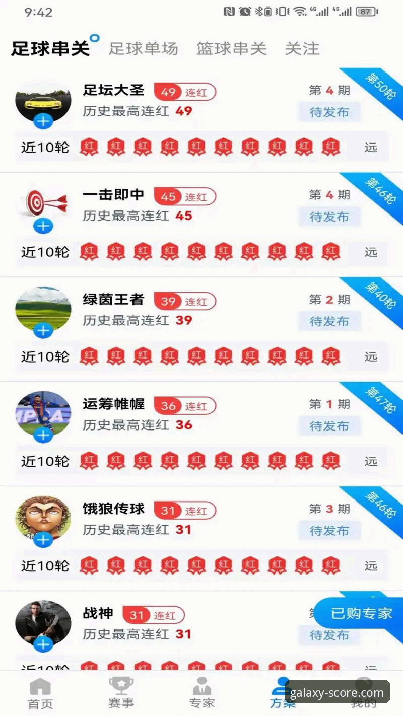 为什么星空体育安卓版成为赛事直播用户的首选？深度解析其核心优势与使用技巧