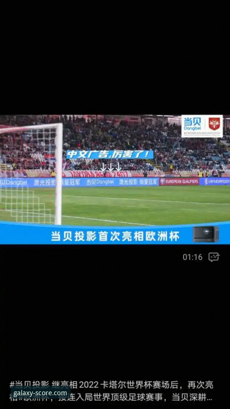 <h2>星空体育APP与电视直播：一场英超巅峰对决的观赛体验对比</h2>