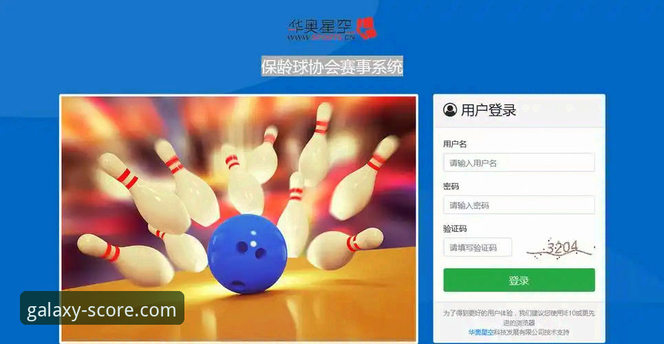 5个常见星空体育注册问题解答，新手3分钟搞定账号