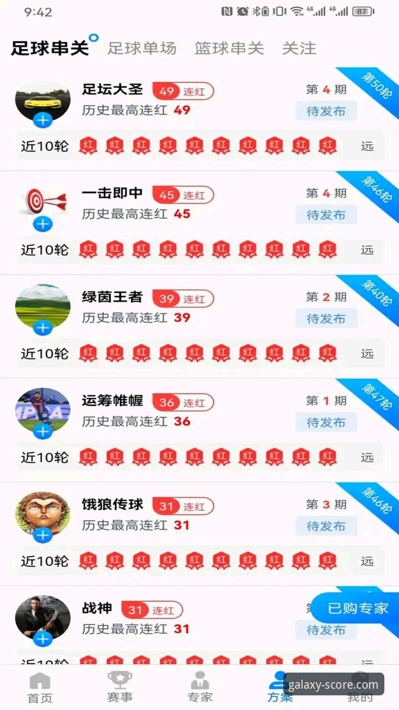 星空体育APP安装到底值不值得？老用户分享真实体验与操作指南