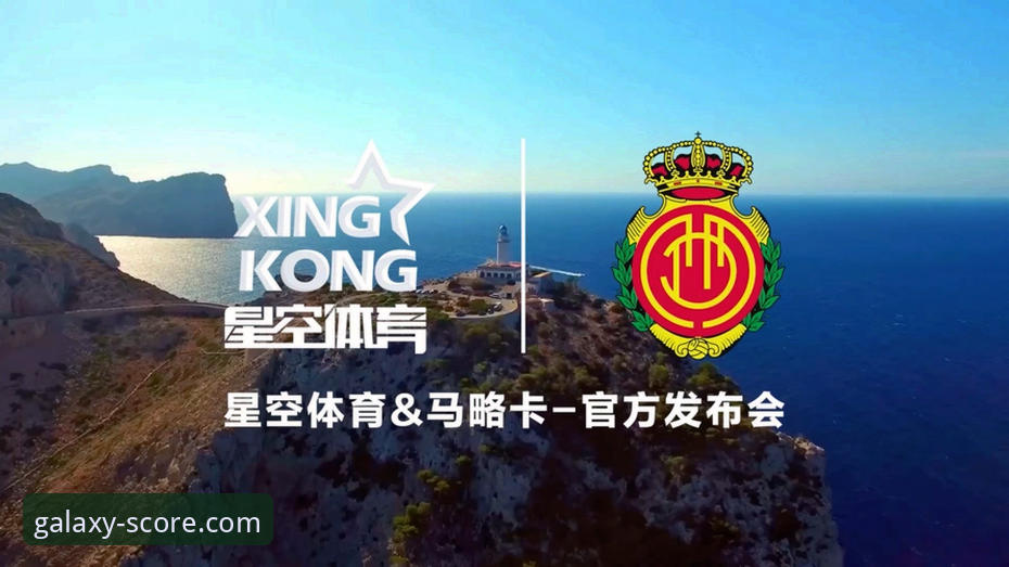 星空体育高清直播下载：官网版 vs 第三方版，哪个更值得选择？