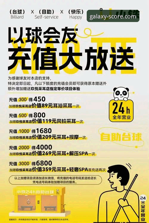星空体育平台充值方法完整指南：从注册到入金一步到位
