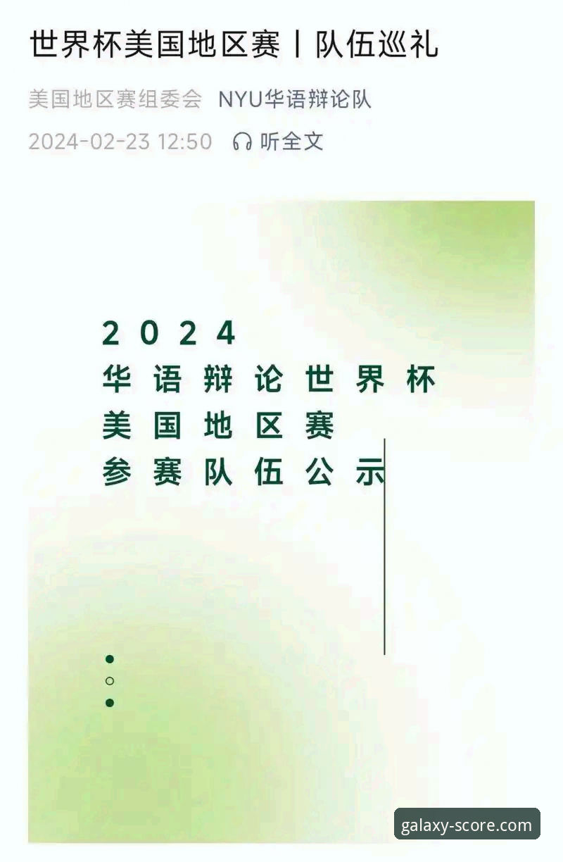 星空体育用户评价最新版 世界杯排名大洗牌背后,星空体育平台如何帮你读懂数据变化?