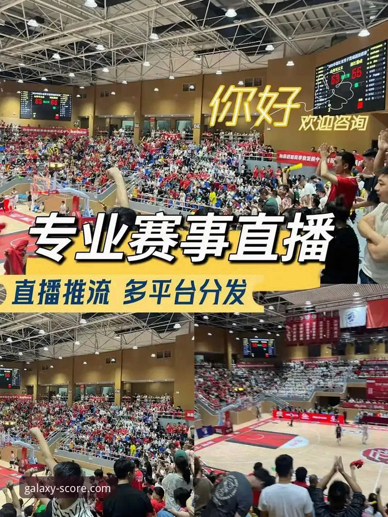 资深体育迷实测：星空体育平台如何解决“赛事直播哪个好”的终极难题