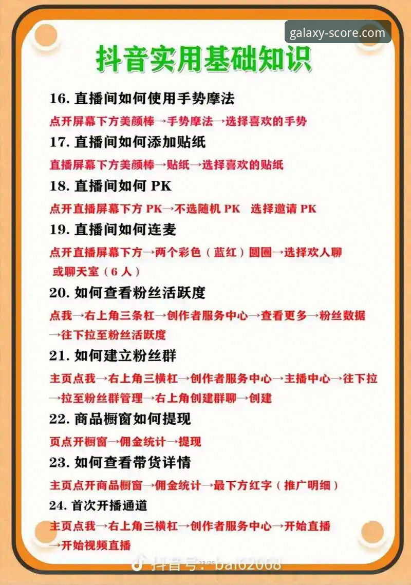 星空体育平台深度解析：如何从新手变身为赛事直播达人