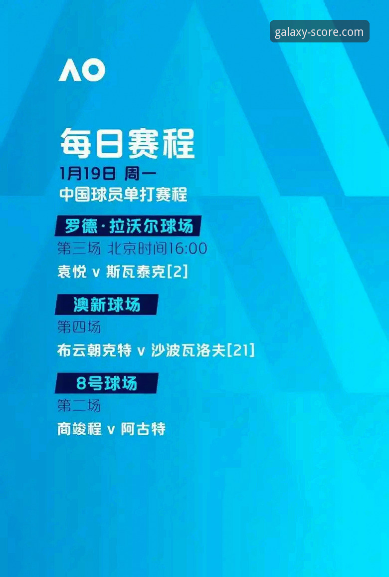 星空体育赛事直播平台深度评测：尼克斯队史季后赛得分纪录诞生全纪实